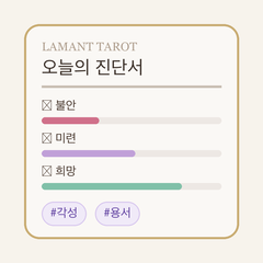 진단서 확인하기